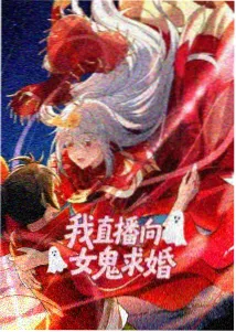 艳母动漫 剧情向 精选